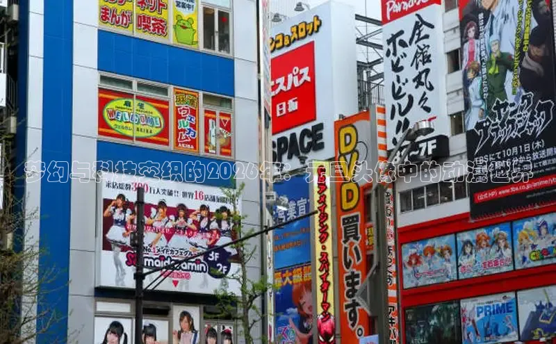 戴高乐平台
