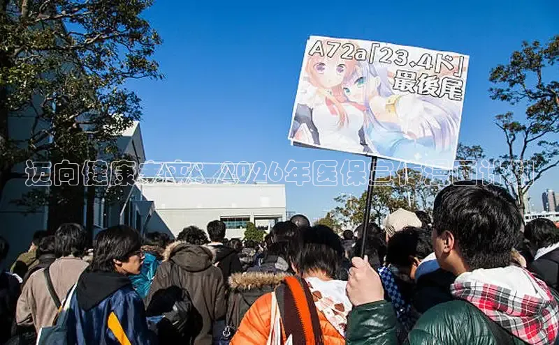 戴高乐下载