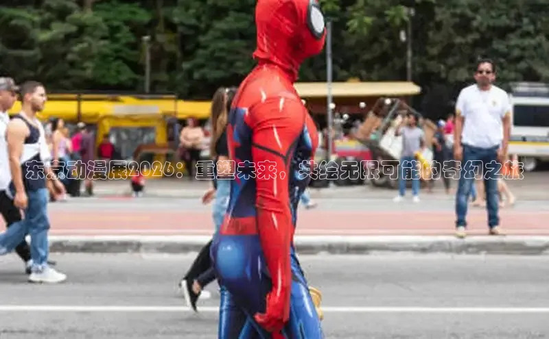 戴高乐