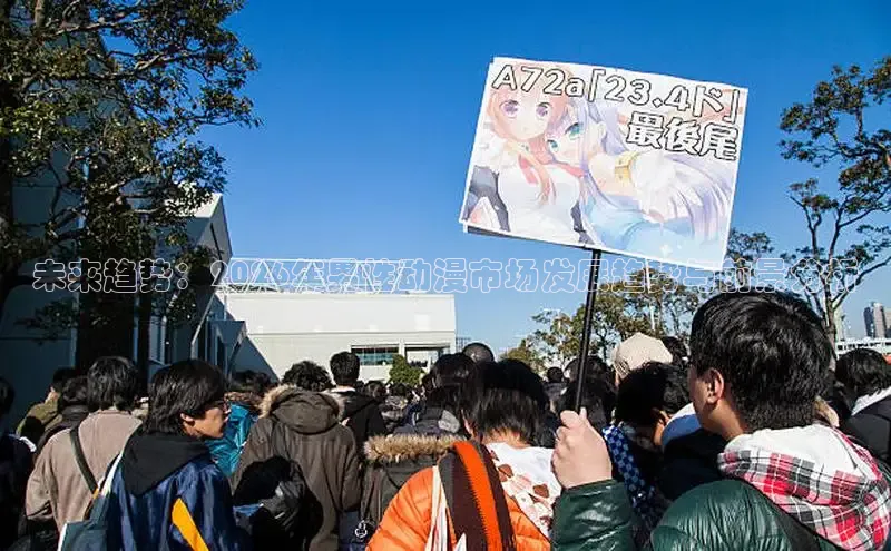 戴高乐