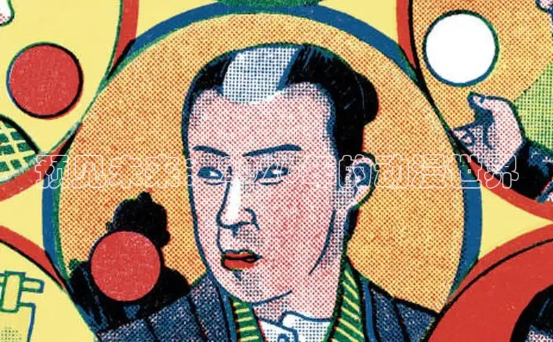 戴高乐平台
